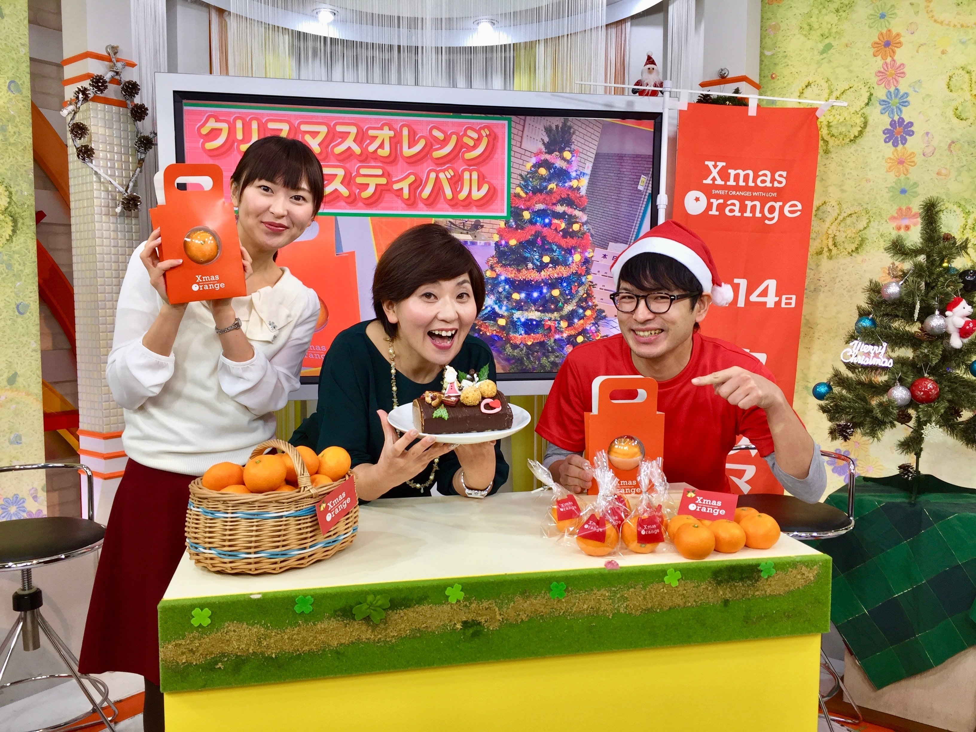 クリスマスオレンジフェスティバル2023が開催されます!参加も楽しい クリスマスオレンジフェスティバル2023が開催されます!参加も楽しい