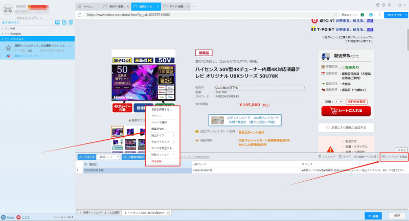 画像