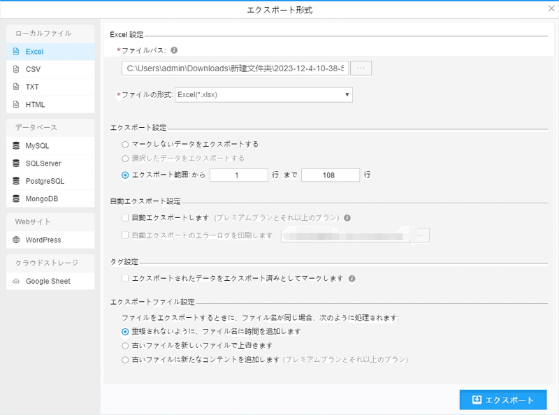 画像