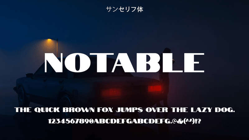 サンセリフ体、Notable、The quick brown fox jumps over the lazy dog.1234567890ABCDEFGabcdefg.@&(^^)!?