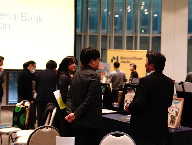 Material Bank Caravan Newsletter Vol.1 注目のサステナブルマテリアルとデザイナーの出会い2023年12月