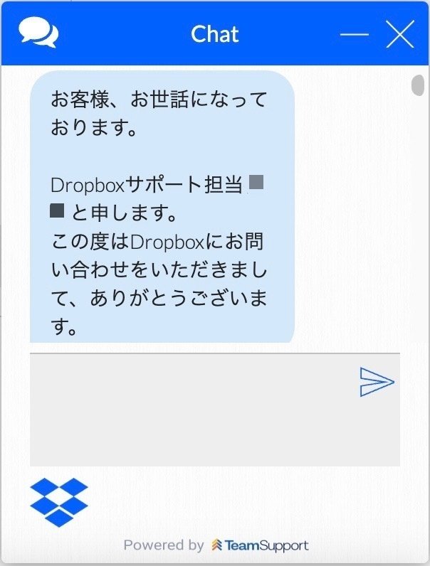 Dropbox Plusプランの支払方法をApple App Store決済から