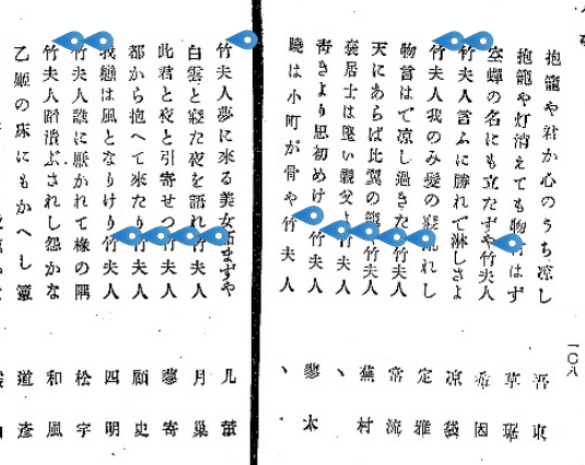 抱きかごに夢はとほほとつきすかも 芥川龍之介の俳句をどう読む