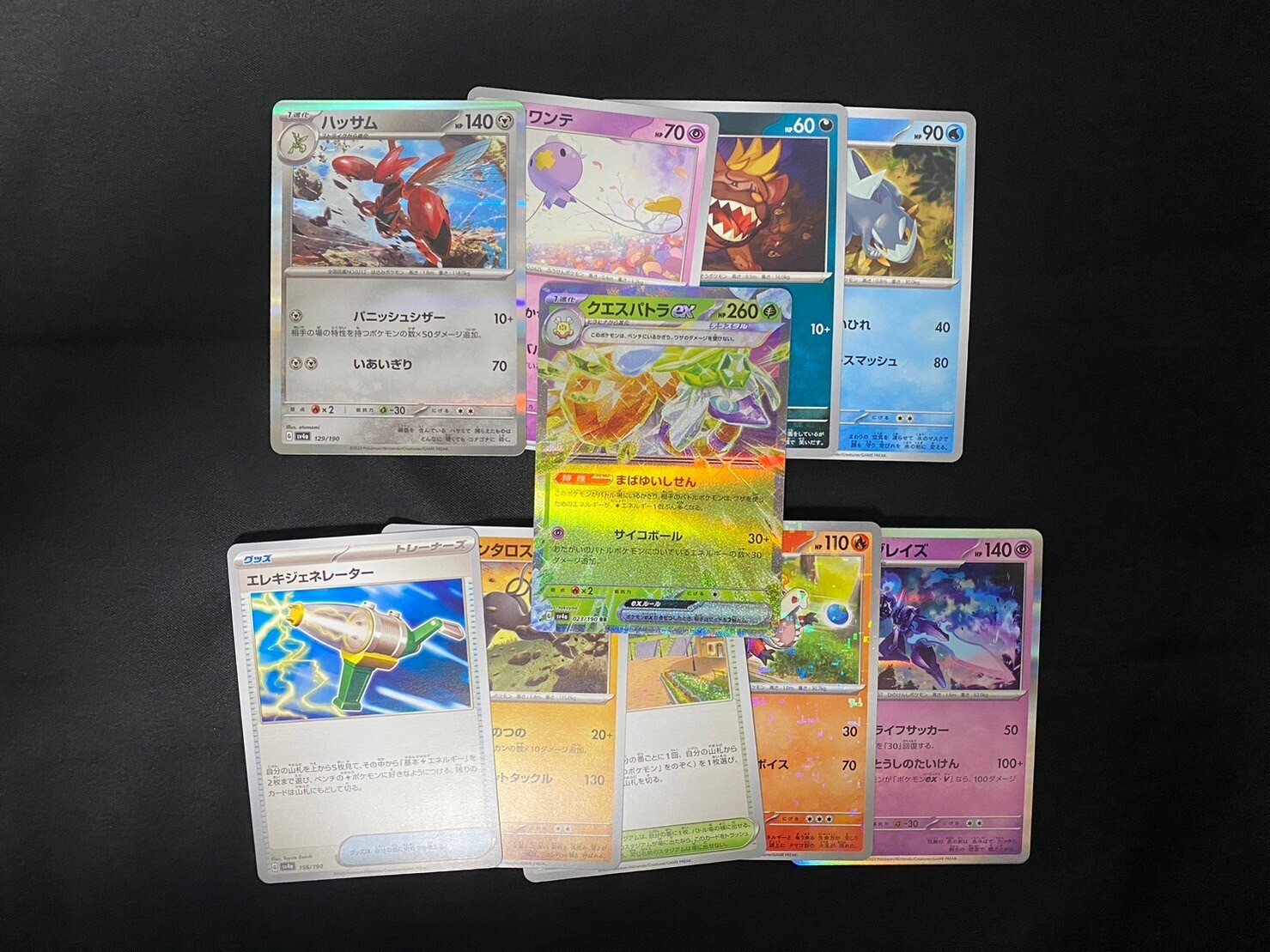 ポケカ】 シャイニートレジャーexで色違いSSRをツモる｜せんだぎ𝕟𝕠𝕥𝕖