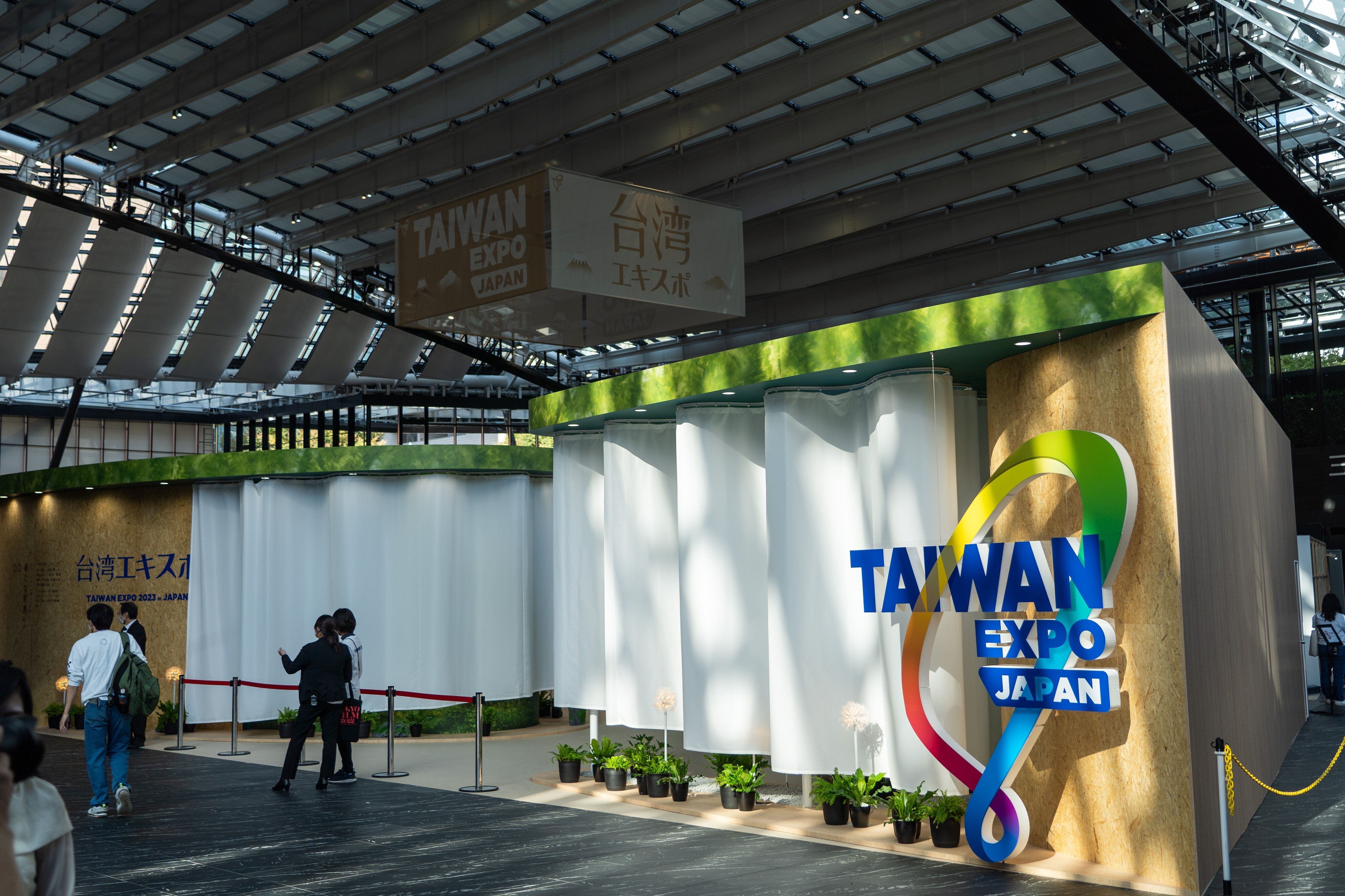 日本初開催！台湾の産業を体験できる大型展示イベント『台湾エキスポ