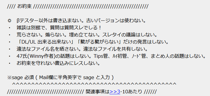 金子勇とWinnyの夢を見た 第8話 Winnyの技術｜spumoni