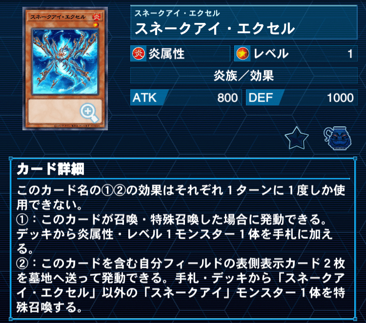 最安値 遊戯王 ジャンドパーツ 高レアリティセット