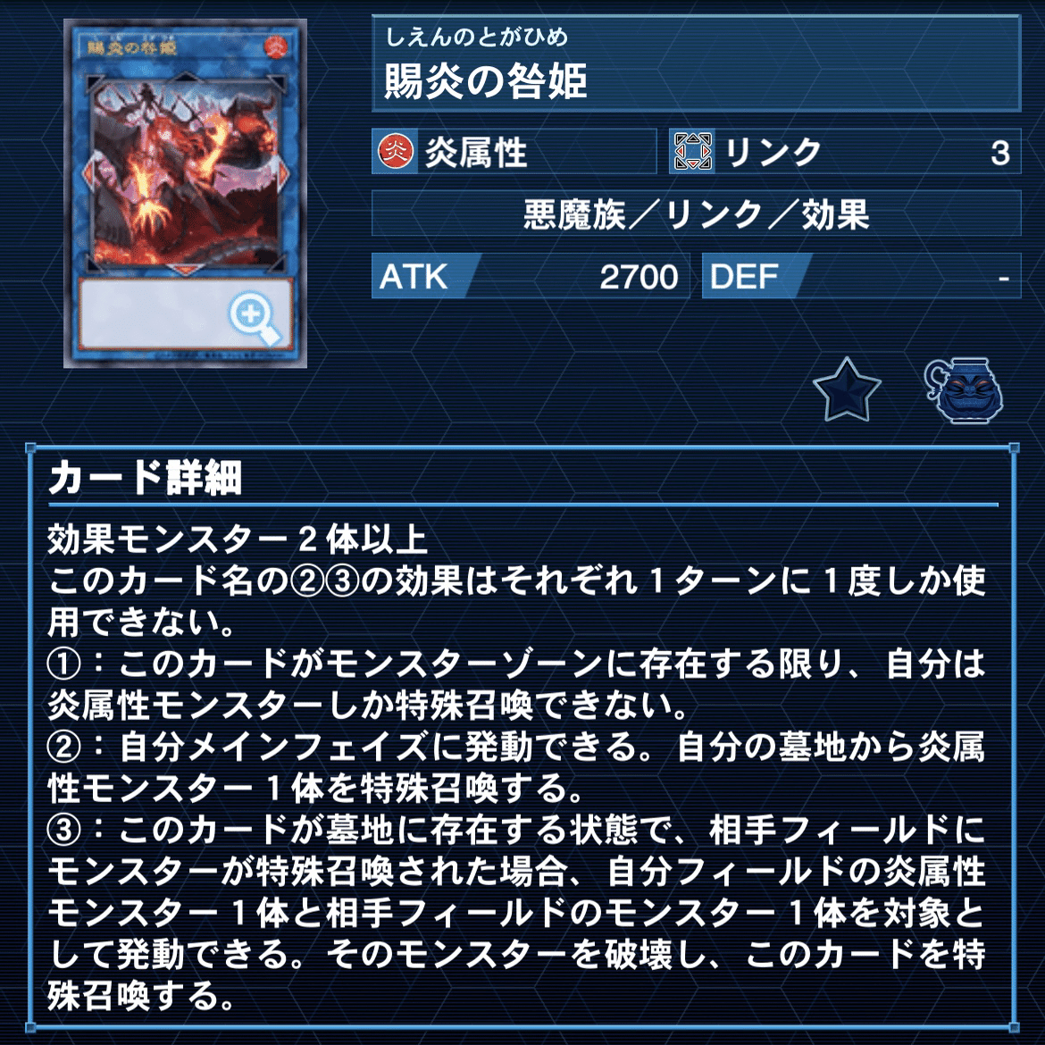 2023.12 ラビュリンス｜KoutA