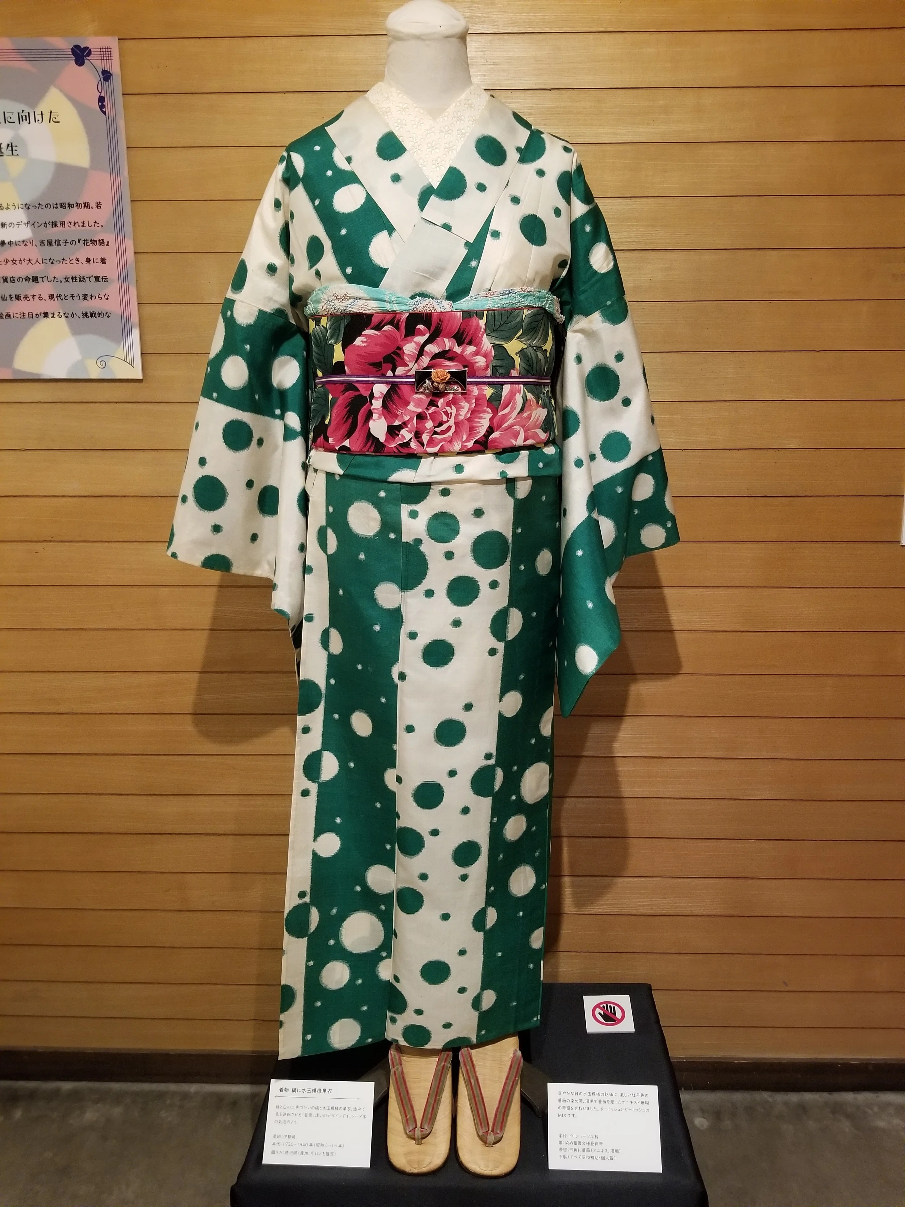 銘仙展で似合いそうな着物を考える｜柿ピー