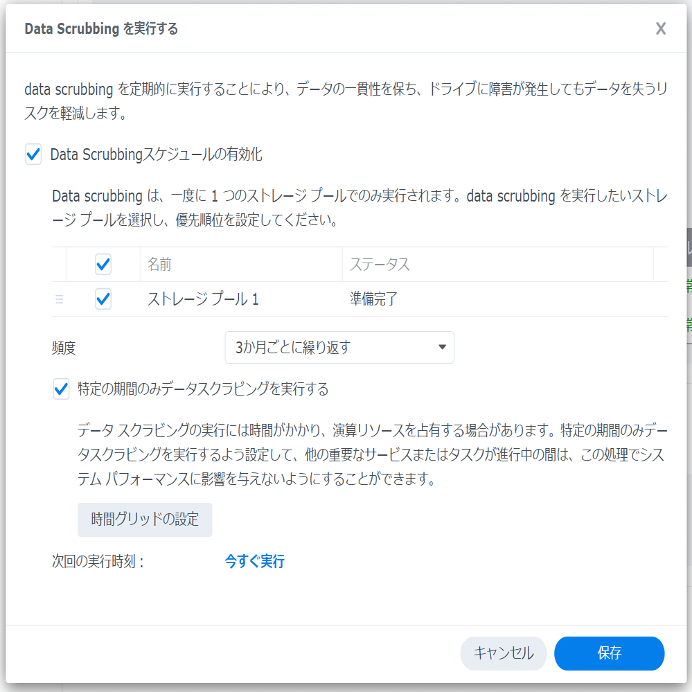 動作確認、データ初期化済！SYNOLOGY DS218+ HDDあり Synology NAS