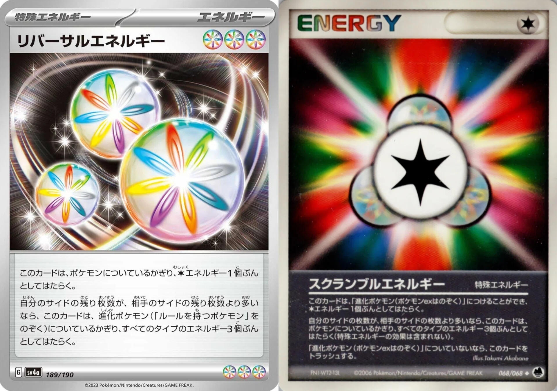 ADV-PCGの大会に参加したお話｜あああ