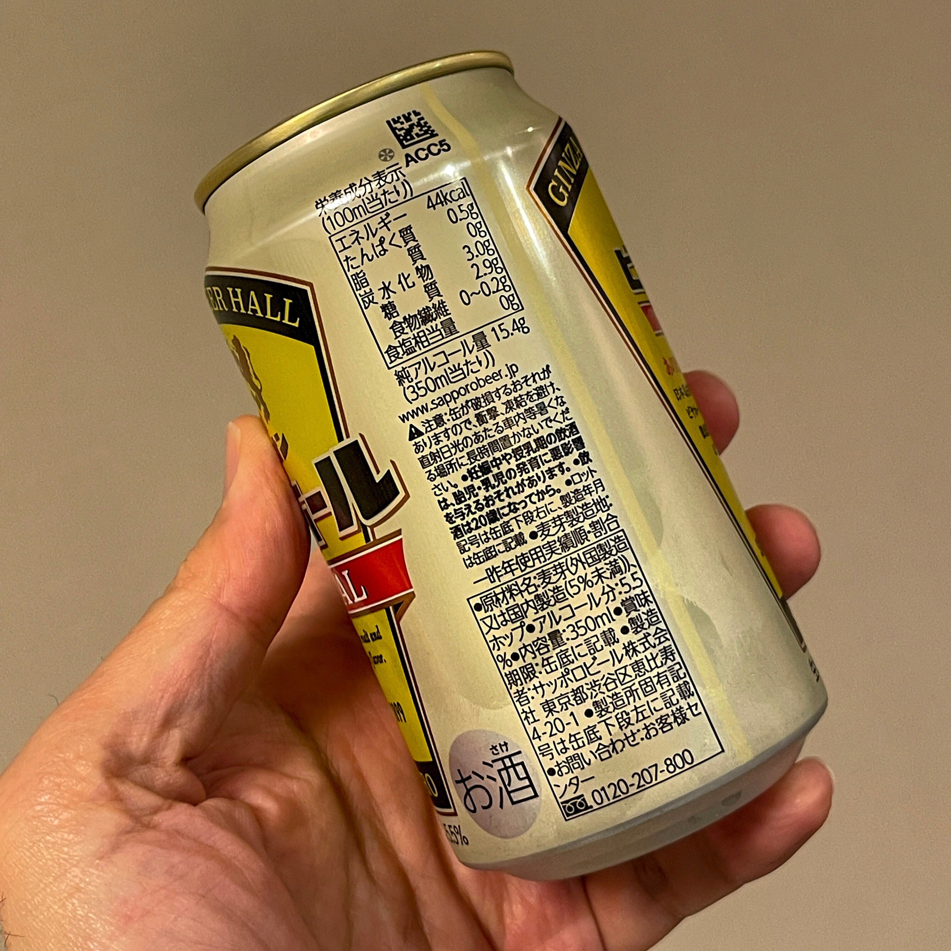 【激レア】1976年 サッポロビール販売協力店 記念メダル 純銀 徳力 サッポロビールの「サッポロ 銀座ライオンビヤホール スペシャル（2024