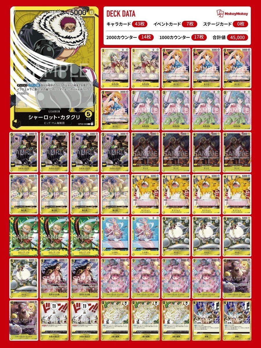 黄色カタクリ デッキ パラレル 黄色カタクリ デッキ パラレル 黄色カタクリ デッキ パラレル