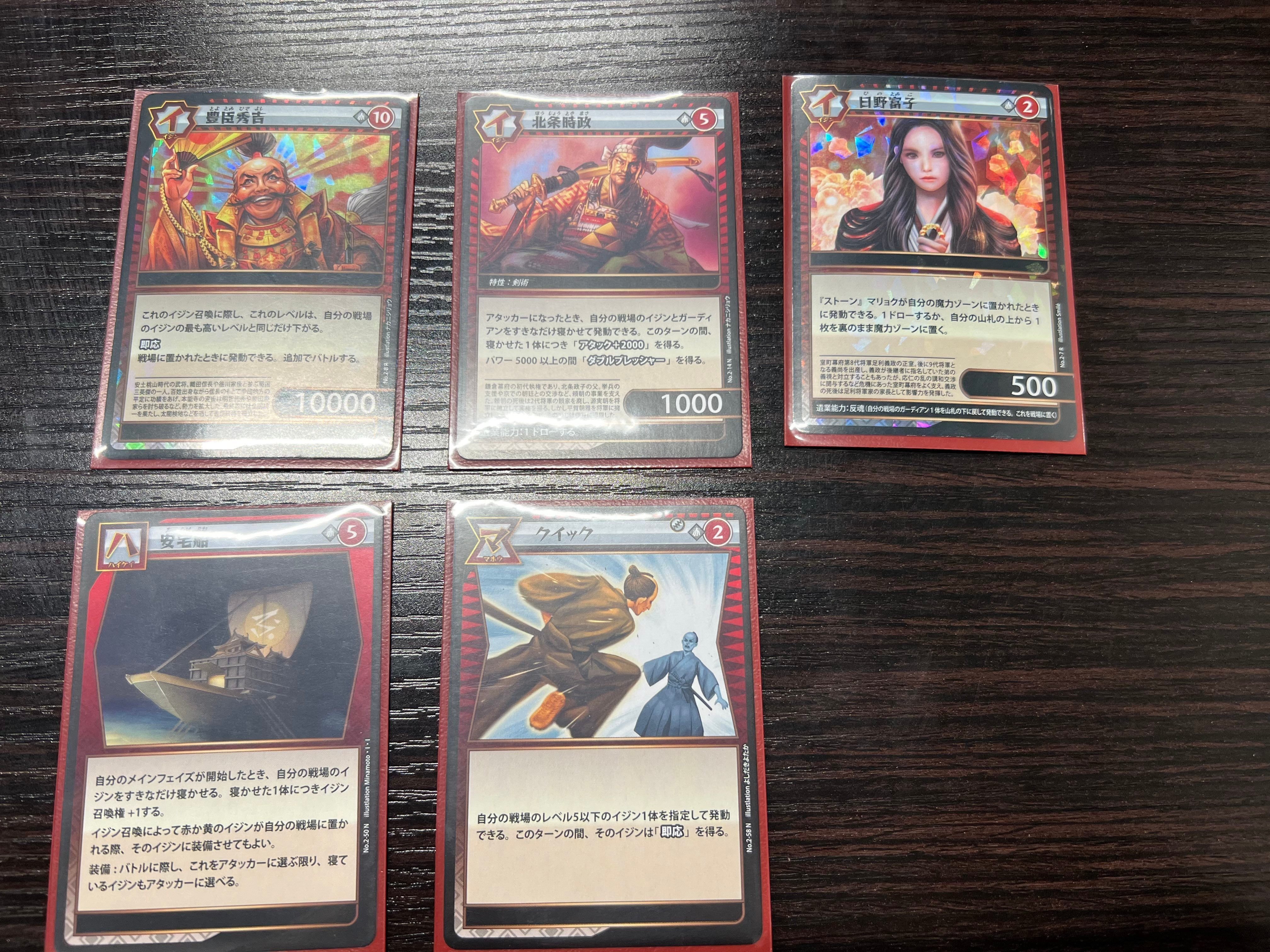 イジンデン】第2弾先行体験会に参加して｜ゆたかびと