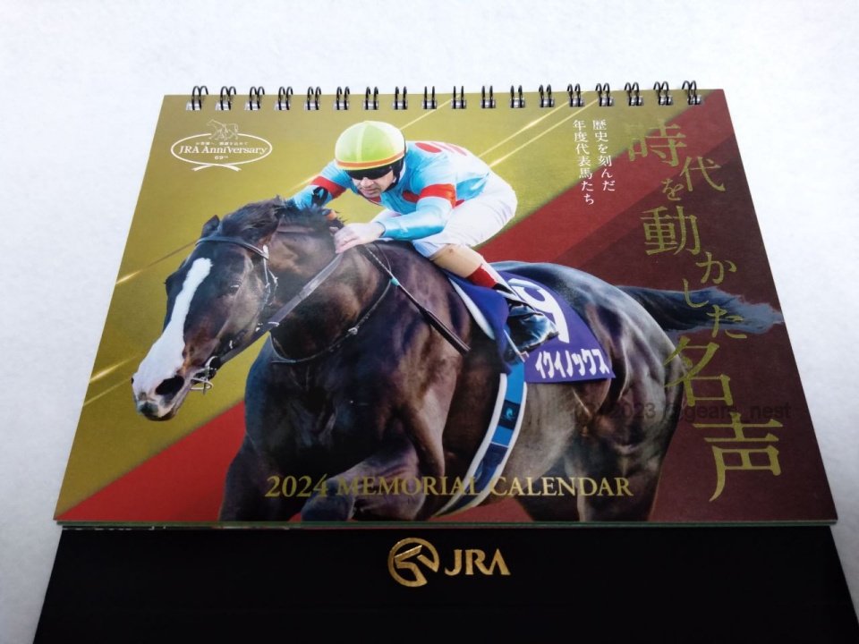 【限定品】JRA WINS 2023プレミアム卓上カレンダー「八彩の輝き」 楽天市場】【8/1限定P5倍】 《卓上 カレンダー 葛飾北斎（2026年