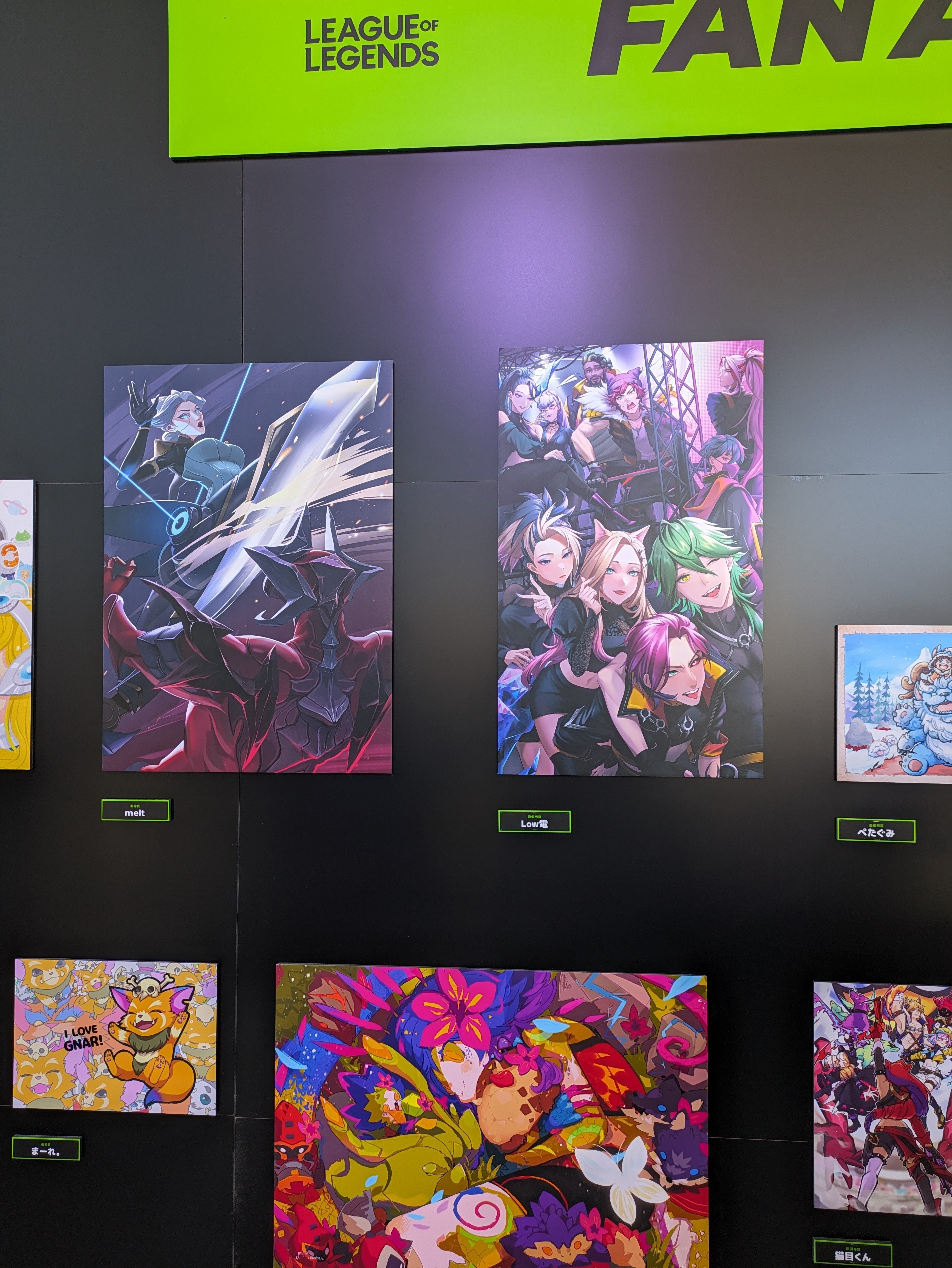 Riot Games ONE ＆ 横浜観光を満喫してきた話｜okarina66の脳内