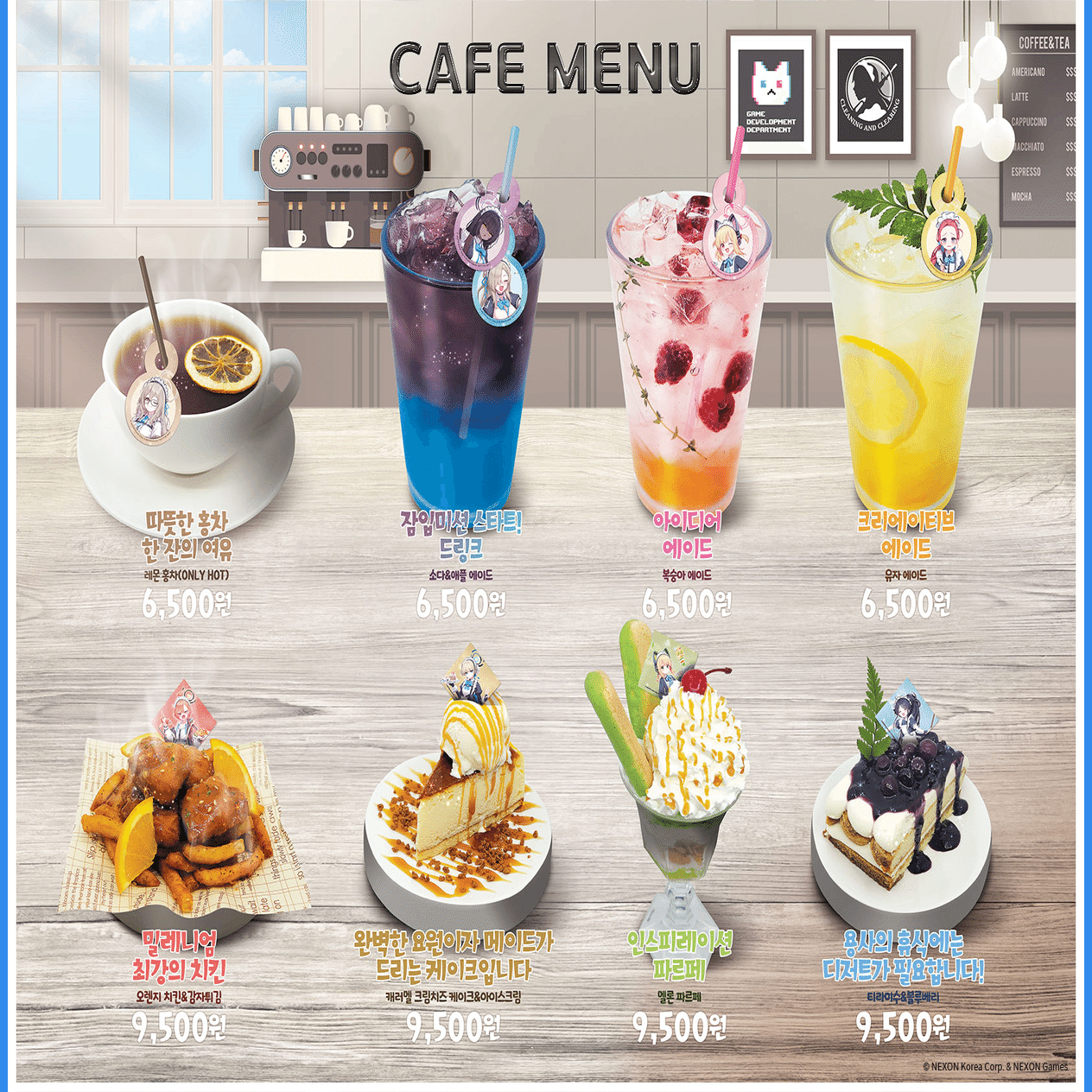 韓国のブルアカコラボカフェに行った話｜ザビエル