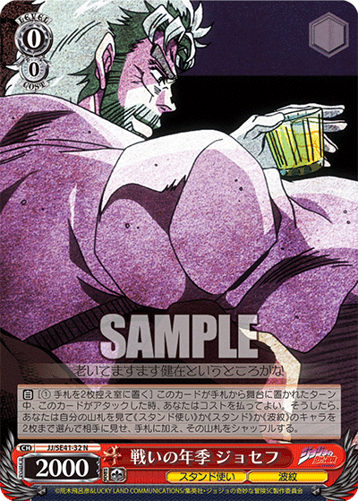 僕の門JOJOのデッキ|ム~ 僕の門JOJOのデッキ|ム~