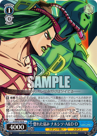 僕の門JOJOのデッキ|ム~ 僕の門JOJOのデッキ|ム~
