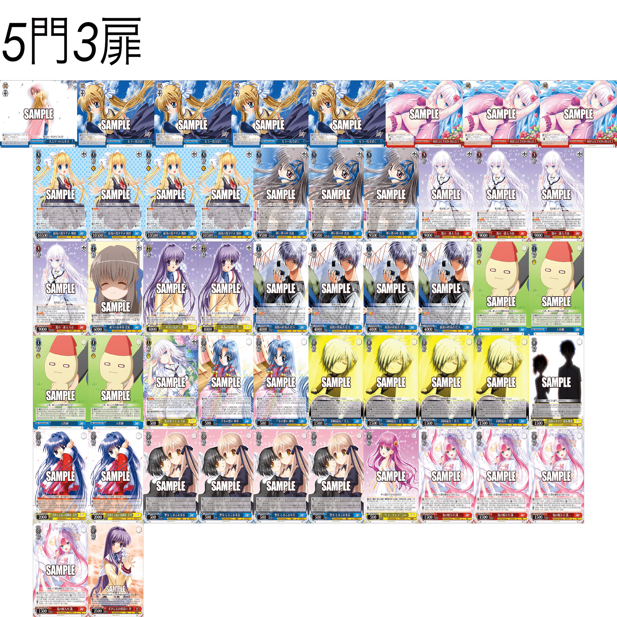 WS key Anniversary 総まとめ＆デッキ紹介｜かずりん