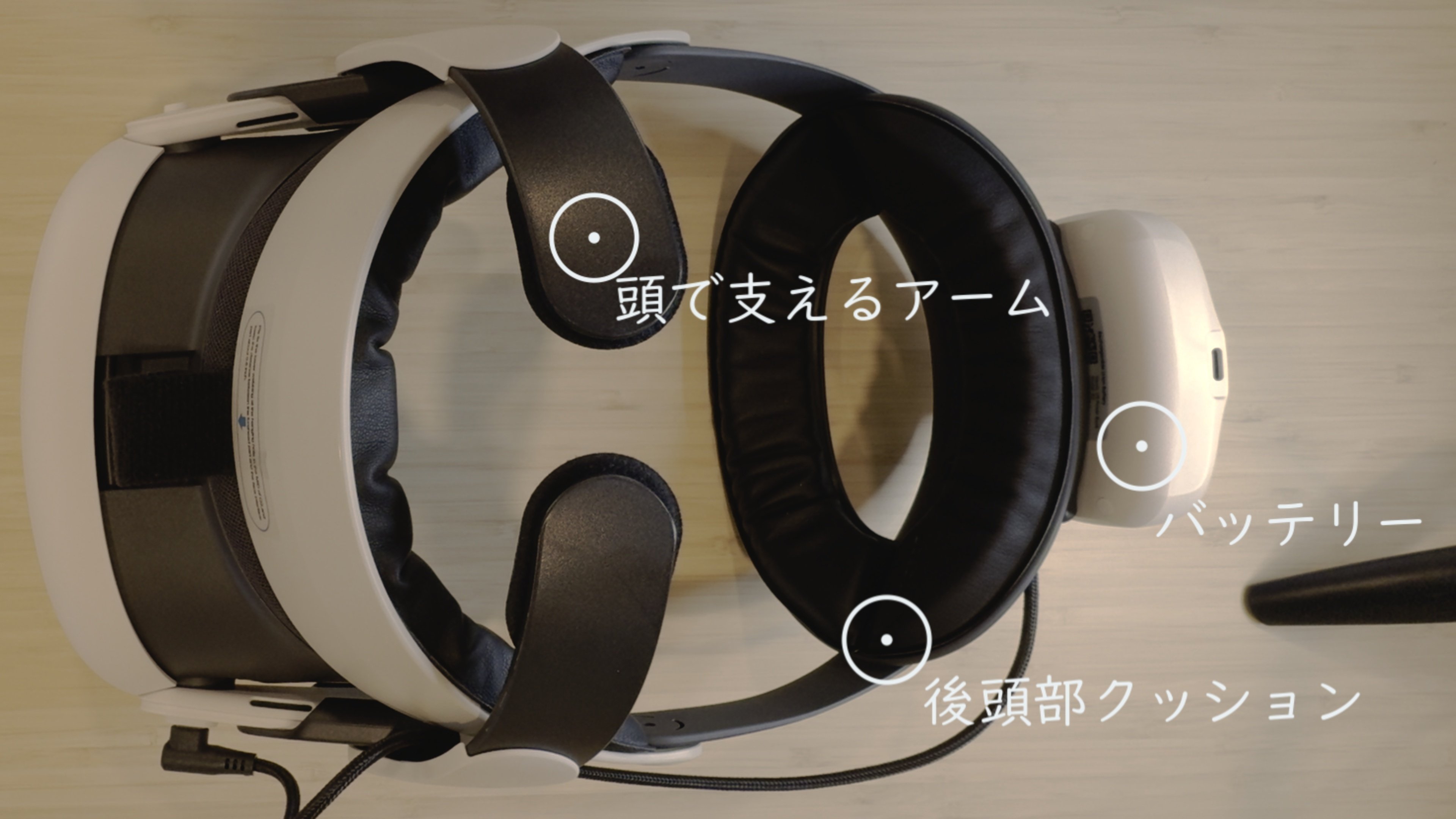 Quest 3が快適に「BOBOVR M3 Pro」の良かった点、気になった点 Quest 3が快適に「BOBOVR M3 Pro」の良かった点、気になった点