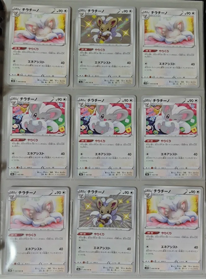 ポケカAdventCalender 9日目】