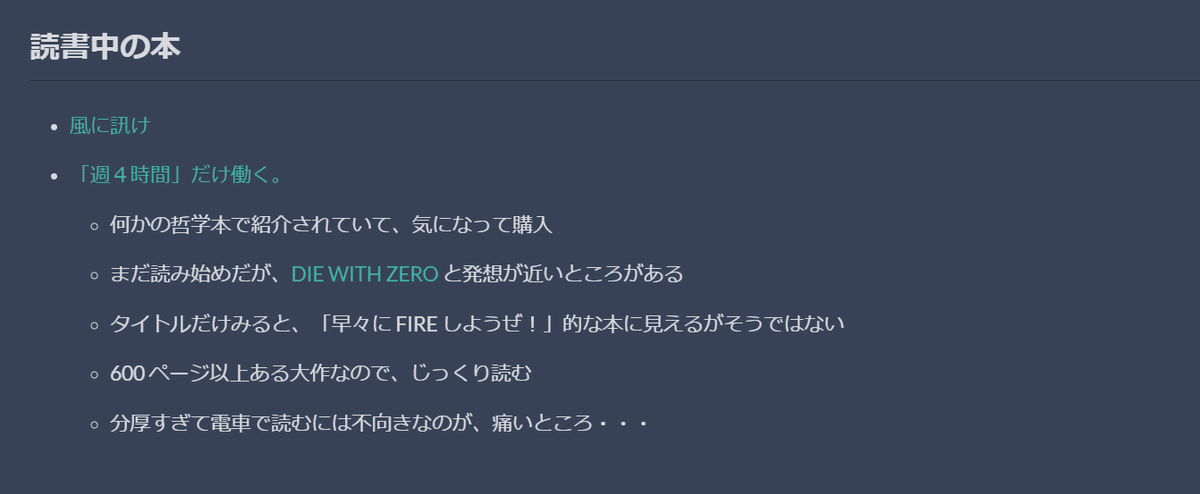 年間 50 冊以上の本を読むアマチュア読書家がオススメする「おもしろい