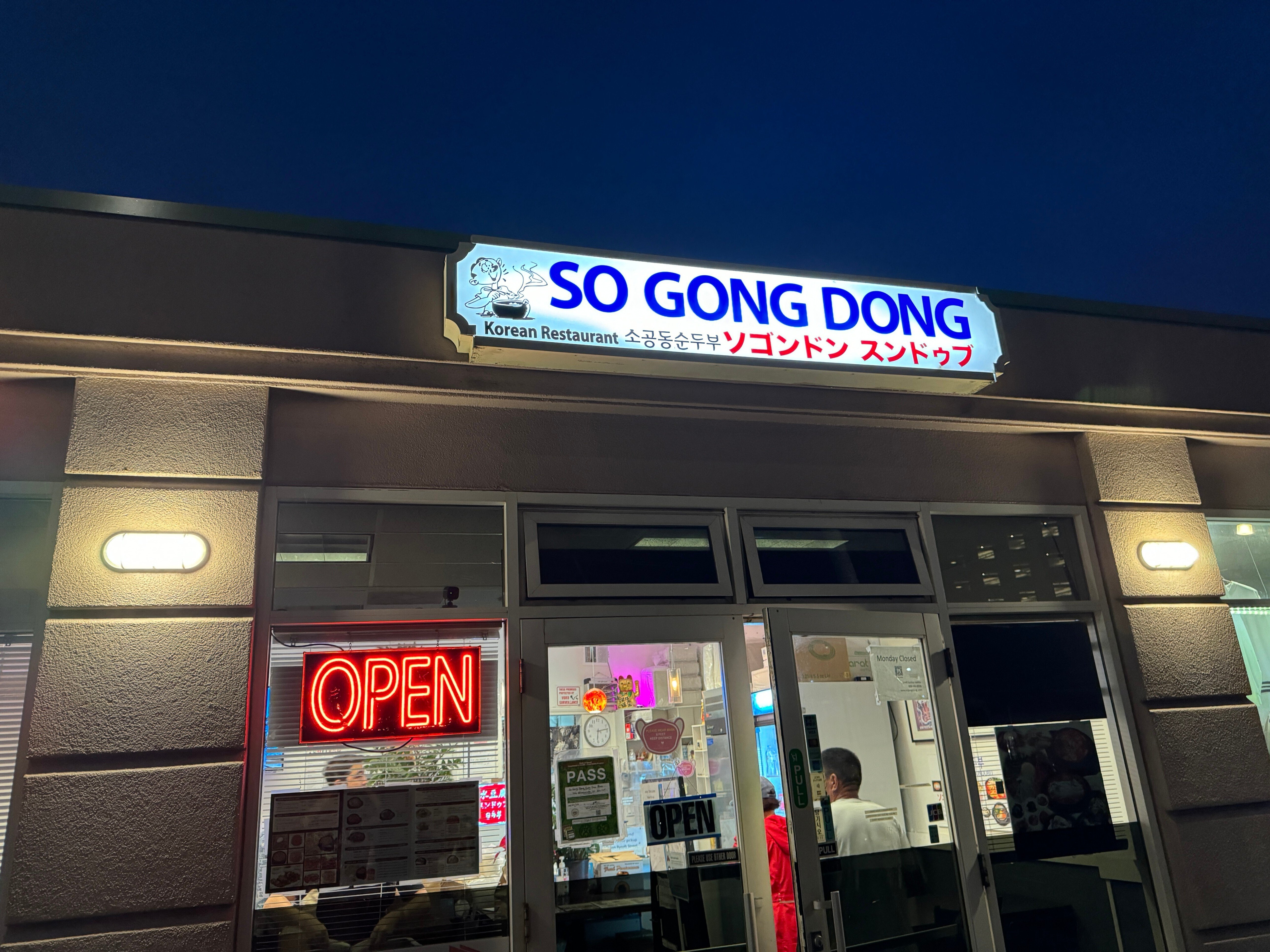 ハワイ】ロコ達が行くおすすめレストラン＃1｜yoppy＠人生コラムを発信