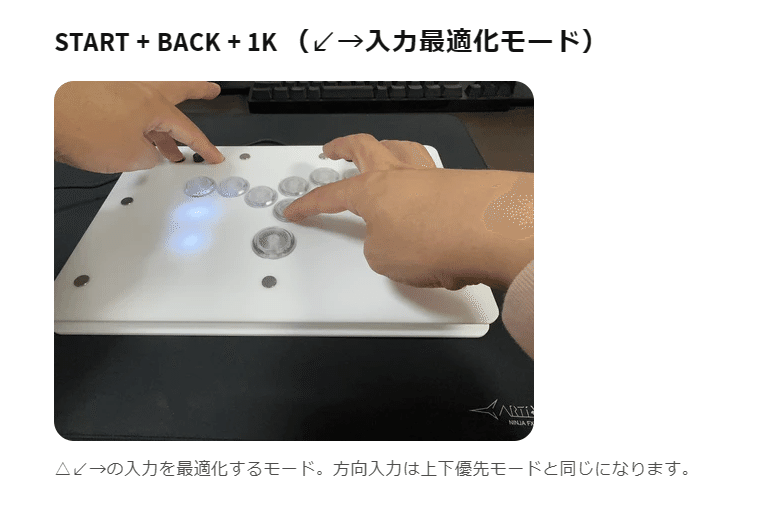 【新品未使用】punkworkshop PWS CB レバーレス　PKB PWS CB」レバーレスコントローラー登場！ – PUNK WORKSHOP JAPAN