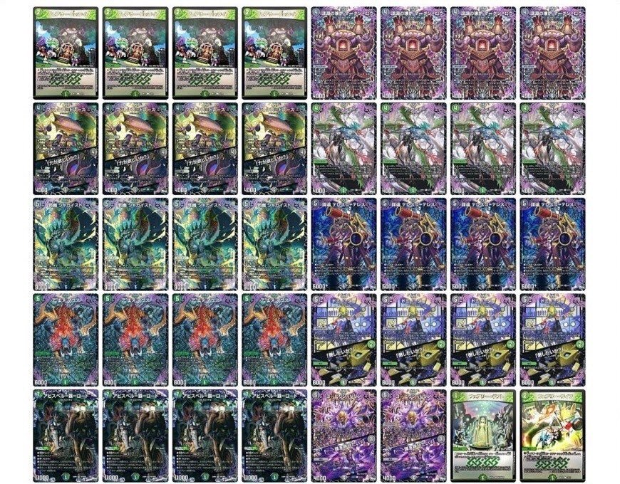 黒緑アビスのメモ｜紫炎