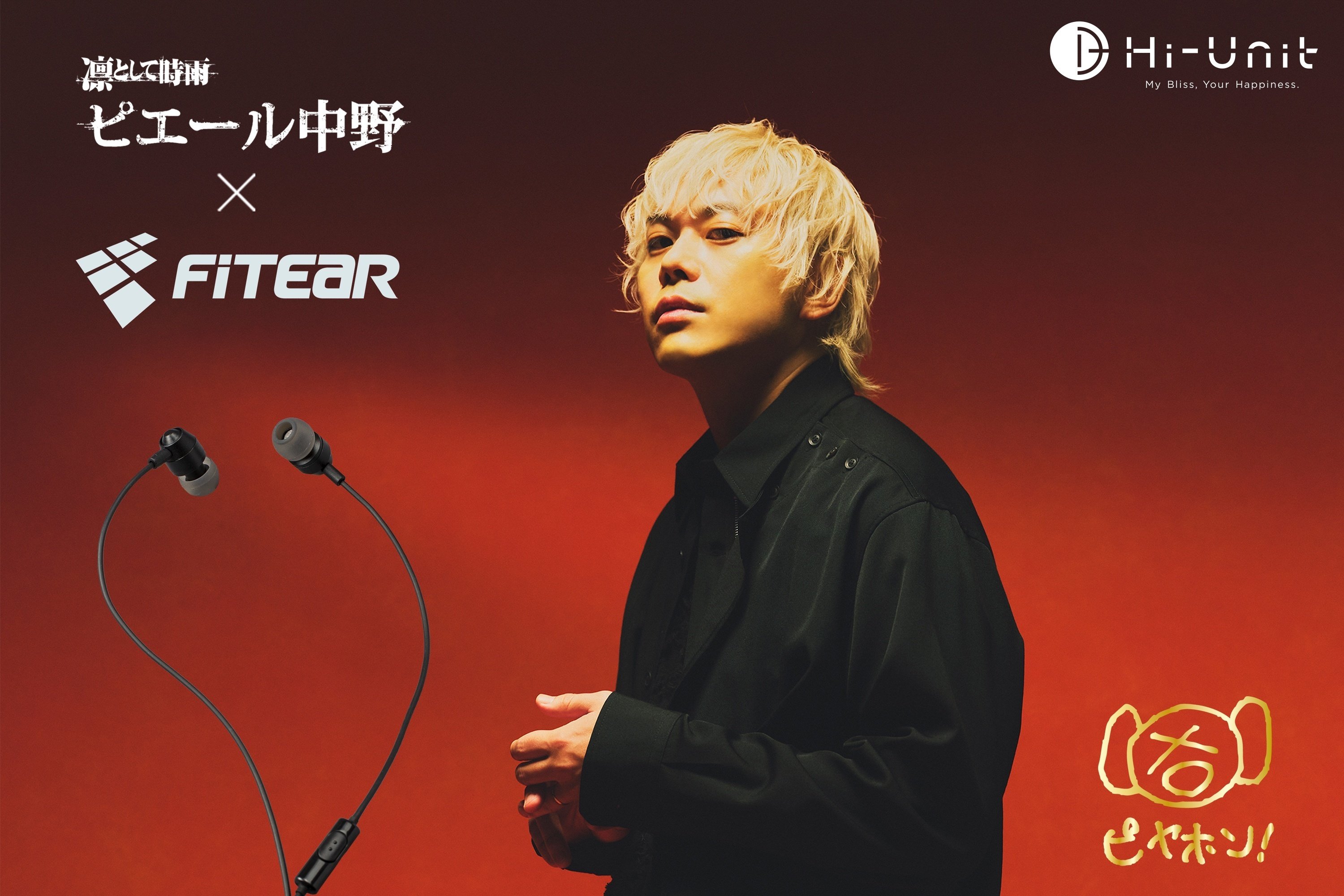 生っぽさこそが大事」松隈ケンタに聞く、BiSHの作り方｜ピエール中野