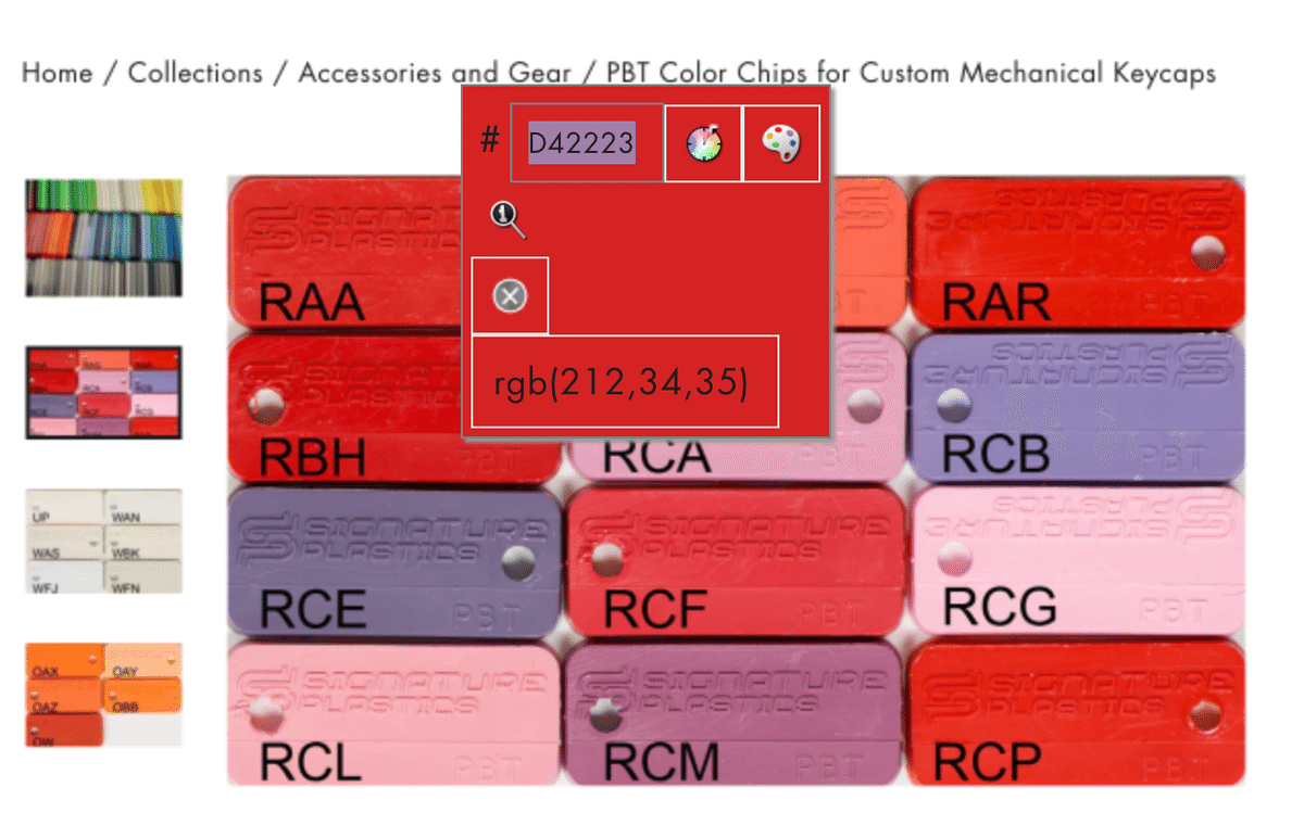大好きなSignature PlasticsのSA-Pの色味を調査してみた