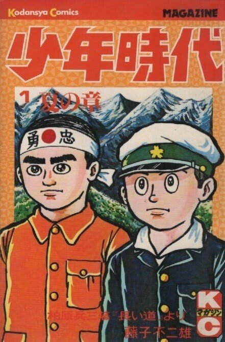 2025年最新】柏原_兵三の人気アイテム - メルカリ
