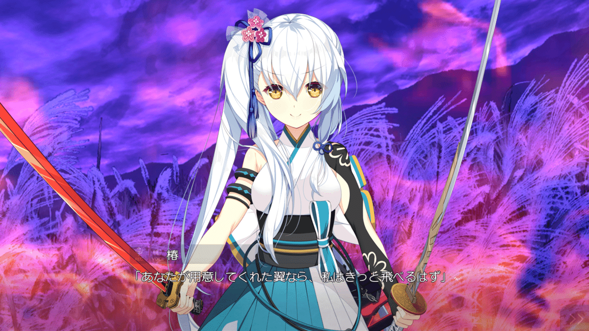 【世界に一枚】Champion 絆きらめく恋いろは　ご飯は後でいいよね 桜夜 icon0.png