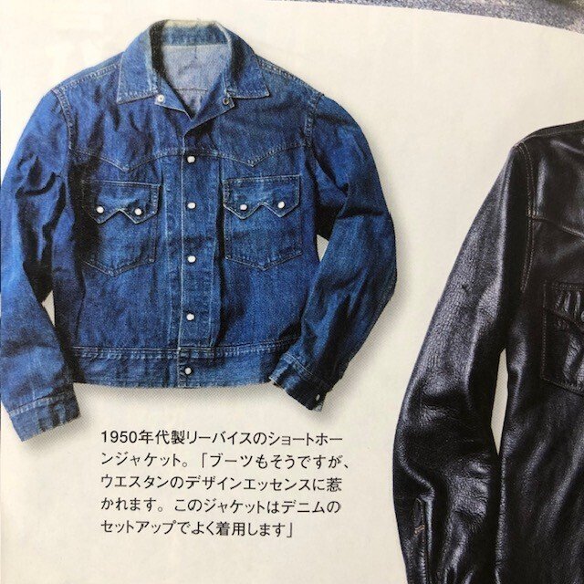 FLAT HEAD 本店】～フラットヘッドの源流を辿るデニムジャケット