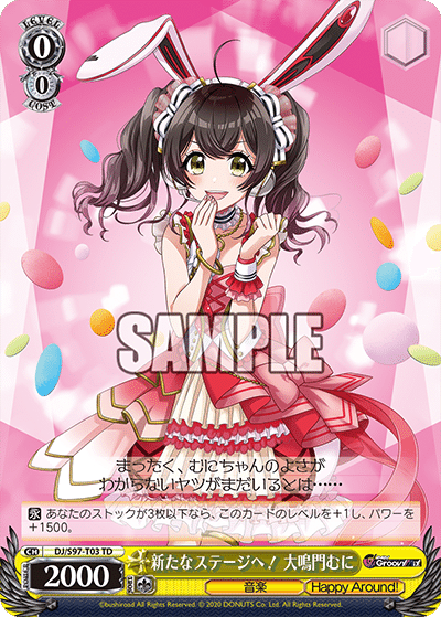 WGP2023シーズンの振り返りと宝枝D4DJ|みもち WGP2023シーズンの振り返りと宝枝D4DJ|みもち