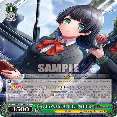 WGP2023シーズンの振り返りと宝枝D4DJ｜みもち