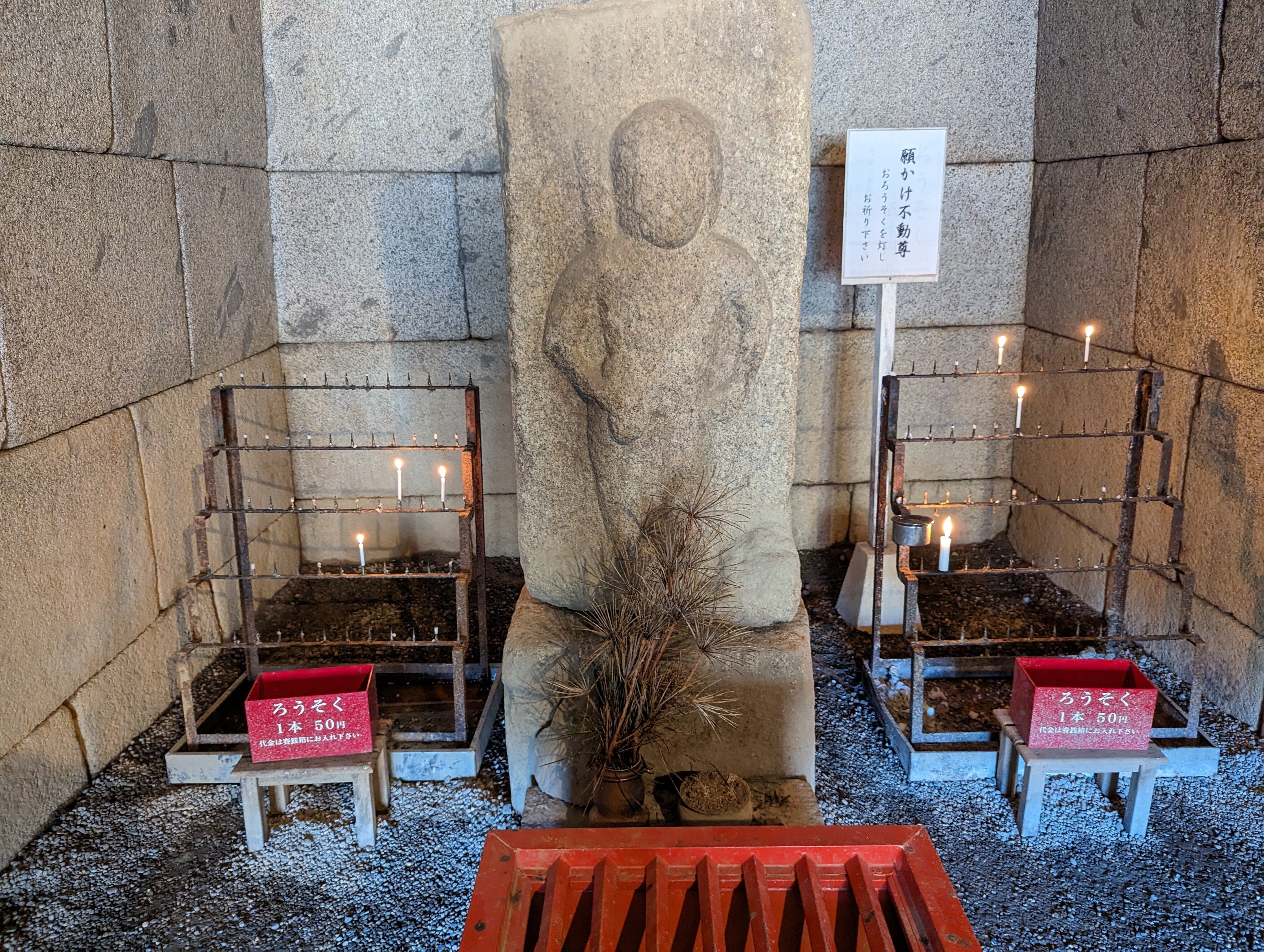 安倍文殊院と『大和十三仏霊場巡り』｜さりー