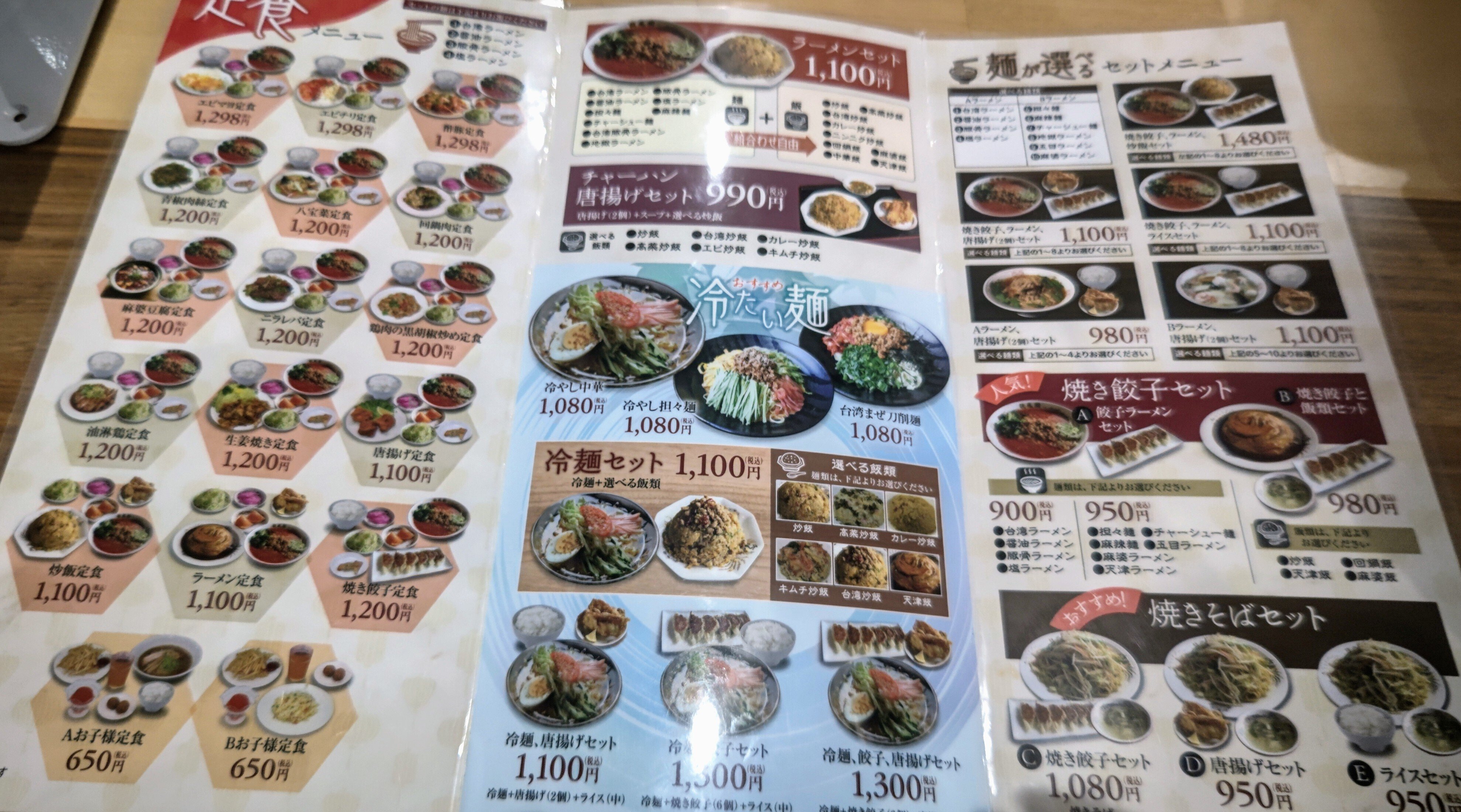 龍鳳、送料分 おせち【和の華(なごみのはな)一段重】【12/30(火)午前中届け限定