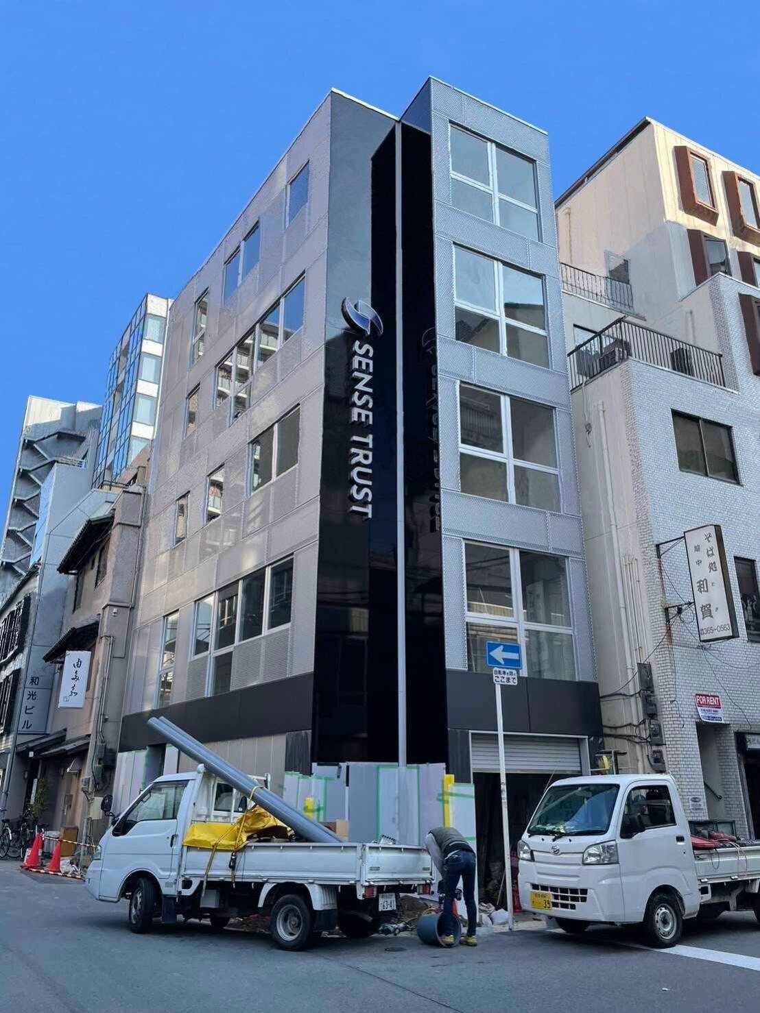 オープン社内報『月刊SENSE TRUST 12月号』｜SENSE TRUST Inside