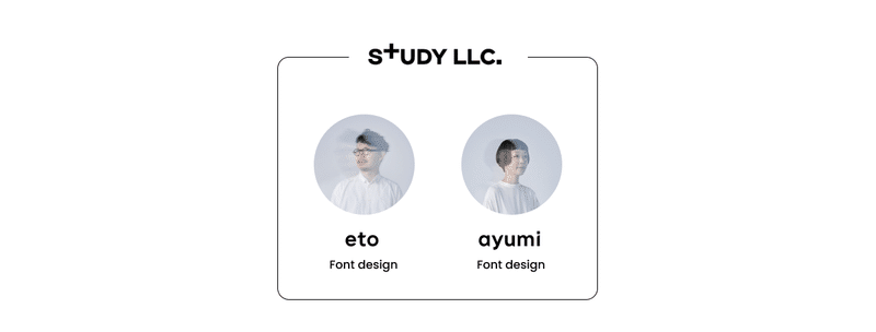 STUDY LLC.のeto（Font Design）とayumi（Font Design）の紹介。
