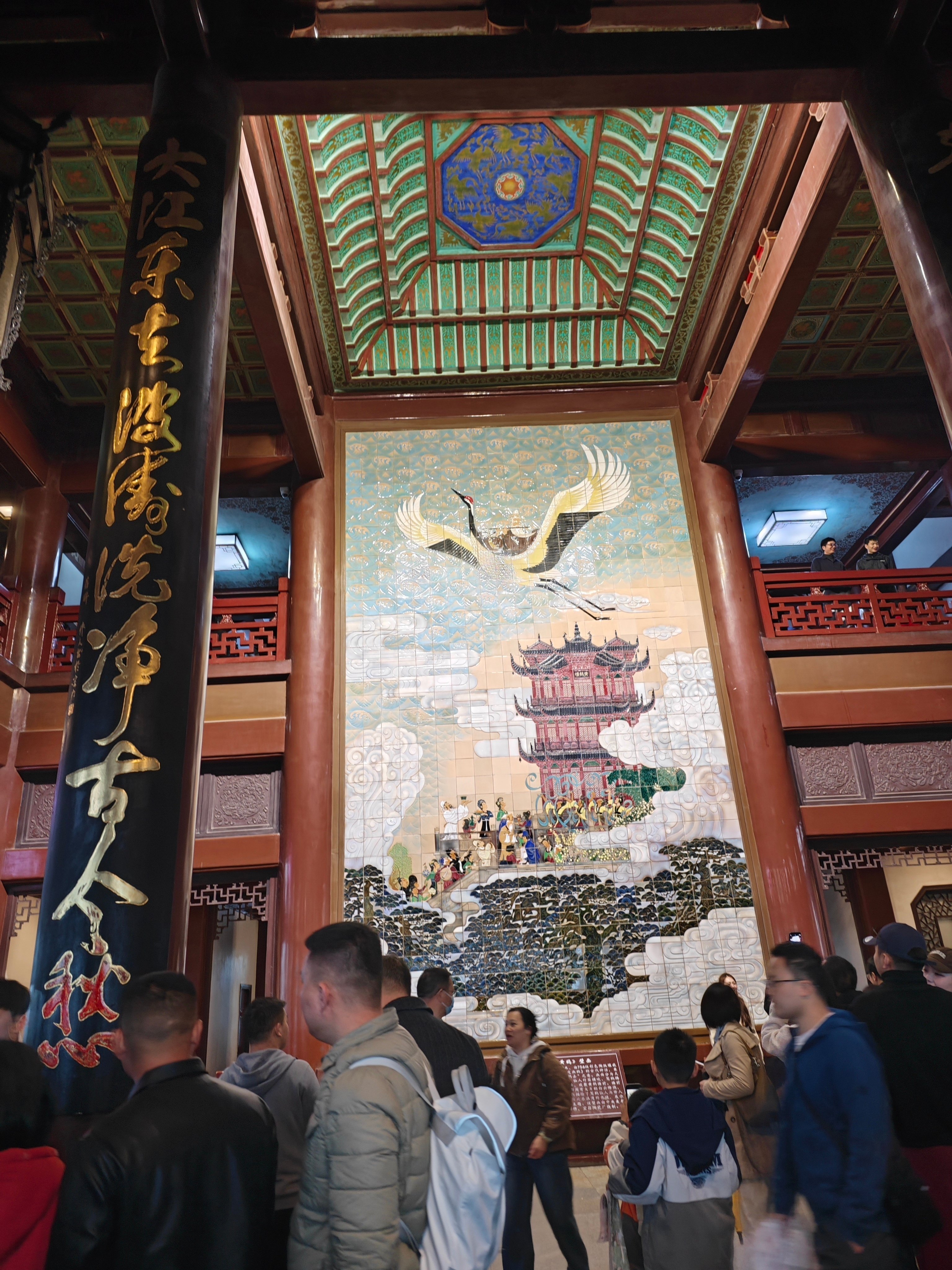 2023年11月〜武漢旅行記 その3〜黄鶴楼にて李白の見た景色を想う