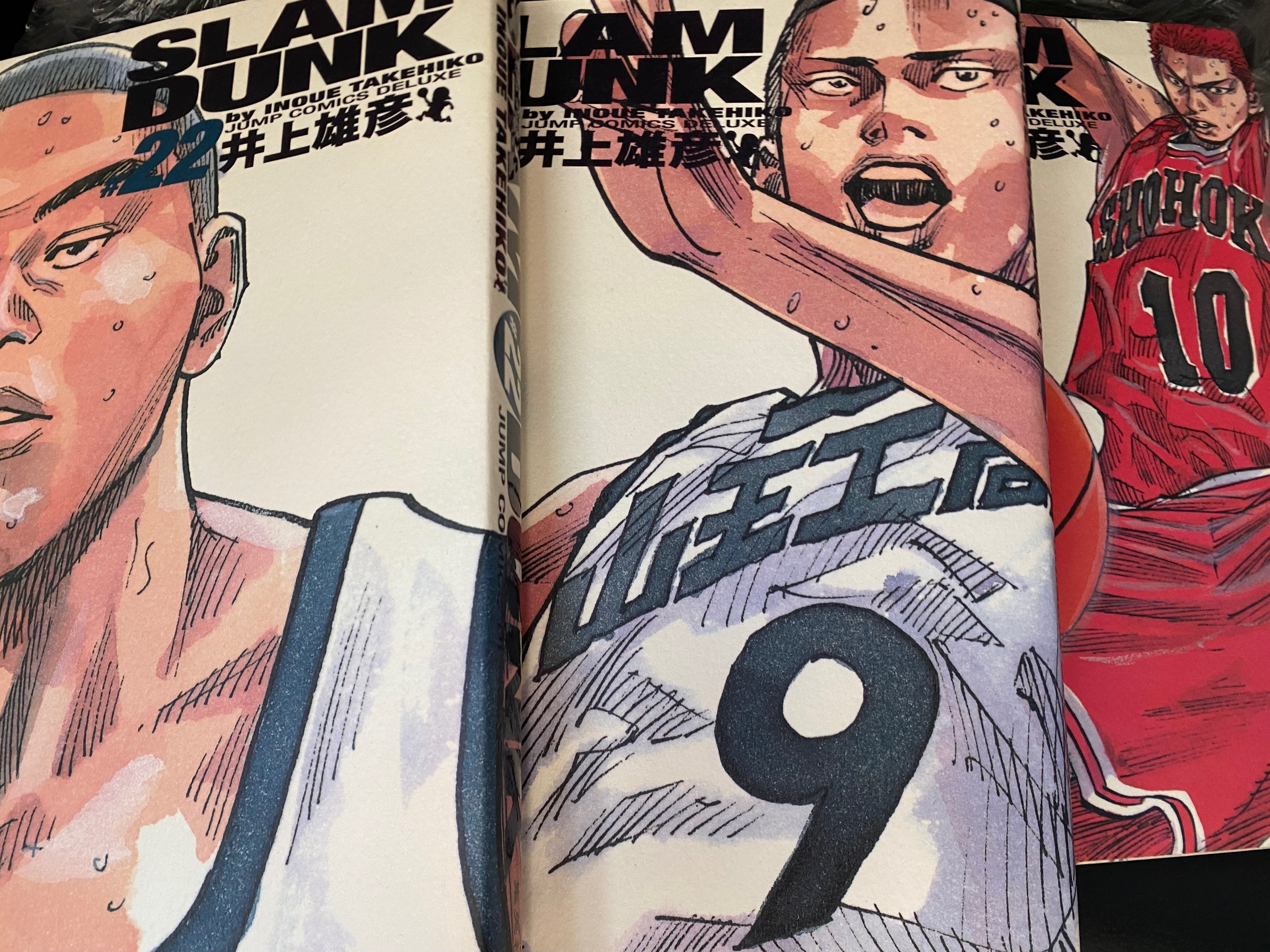 スラムダンク、7年越しの読了。｜島田慎二