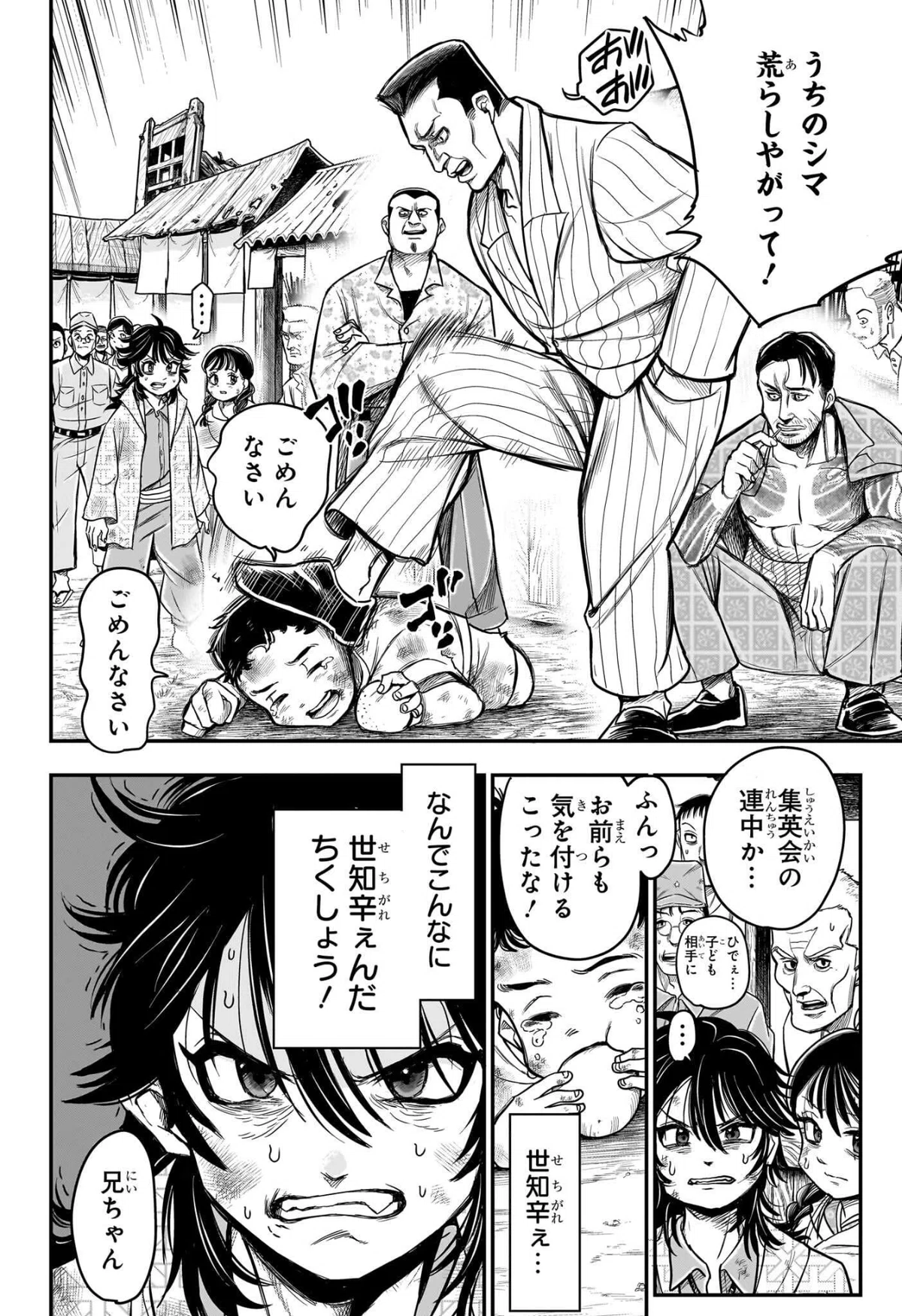 ド級のリトライ、ドリトライだ！！カルト的なネットミームを産み出した 