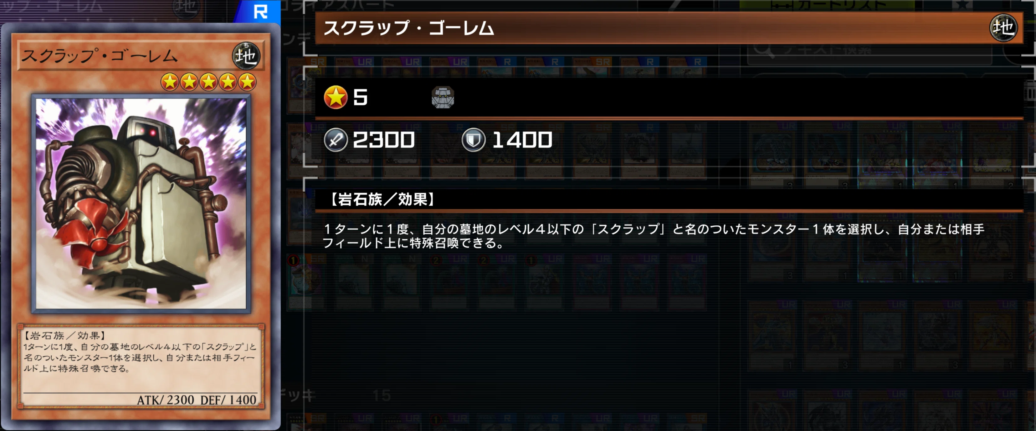 遊戯王MD】スクラップデッキ ゴライアス素材アライズハート｜radon