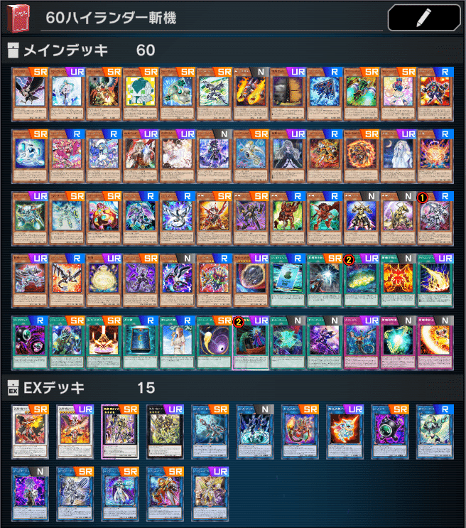 ⭐️絶版⭐️モノクロームスリーブコレクション　ハイランダー60枚 デッキシールド 60枚ハイランダー限定身内大会レポ｜OQN(ゅんゅん)