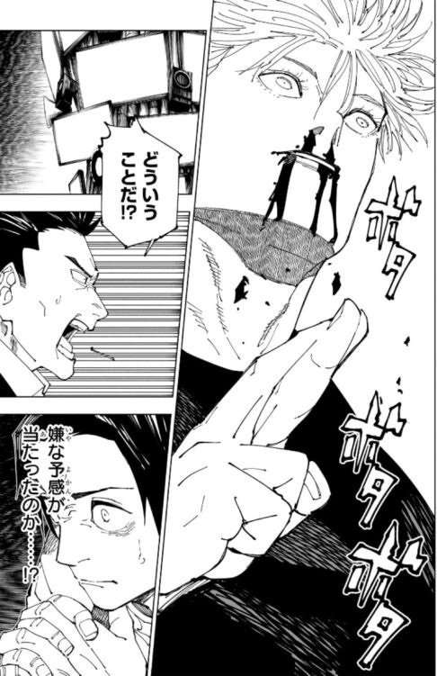 伊草ハルカ　エロ 
