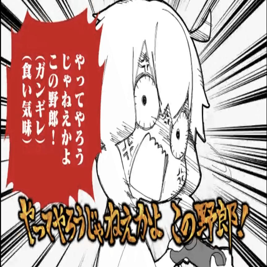 今これ｜よ〜さん