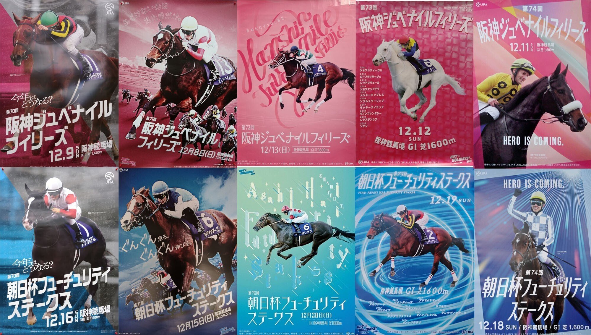 2023阪神ジュベナイルフィリーズポスター｜日本サイン競馬会