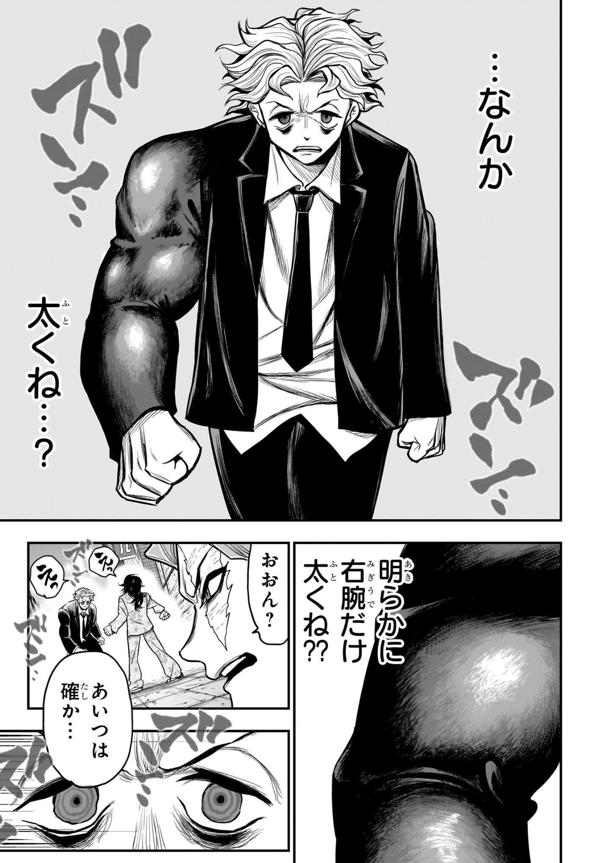 ド級のリトライ、ドリトライだ！！カルト的なネットミームを産み出した  